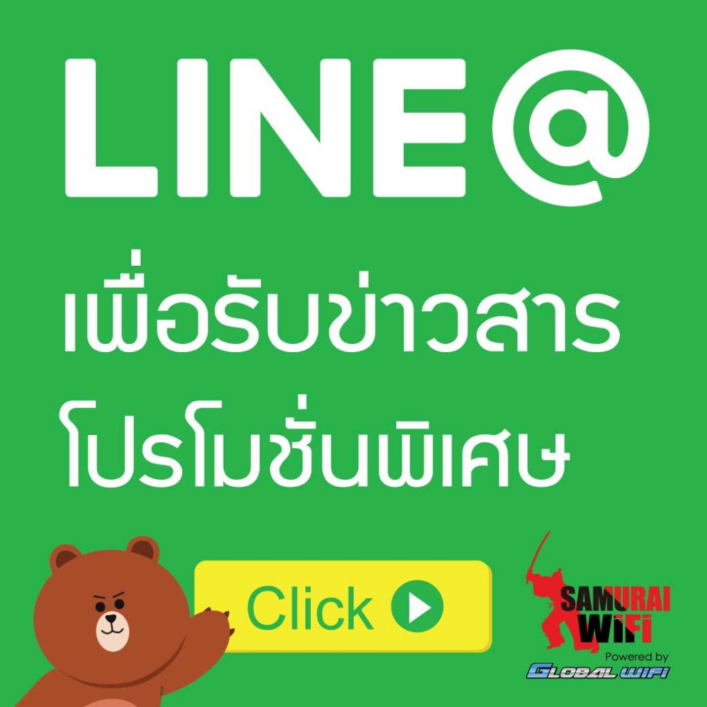 line