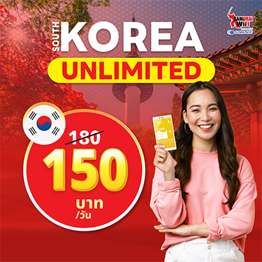 Promotion Korea